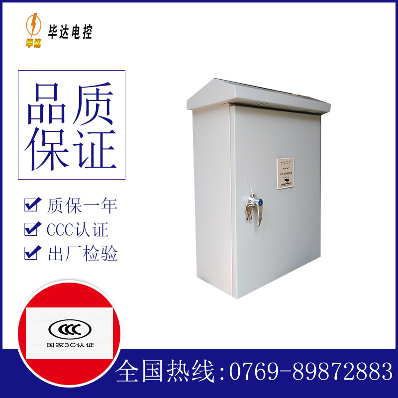 克孜勒苏柯尔克孜户外配电箱
